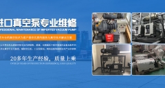 簡(jiǎn)單幾招教你學(xué)會(huì )噴碼機維修